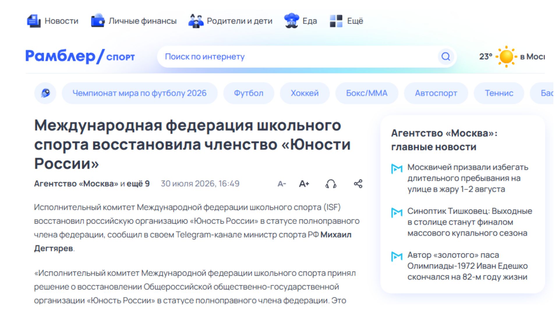 Дизайн без названия (2)